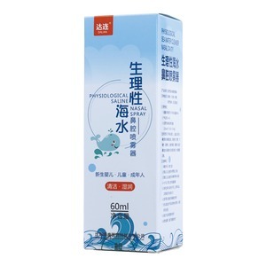 生理性海水鼻腔噴霧器(達(dá)連)