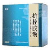 抗栓胶囊(永治)