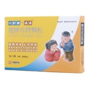 健脾养胃颗粒(小时候)