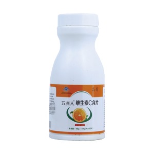 维生素C含片(五洲人)