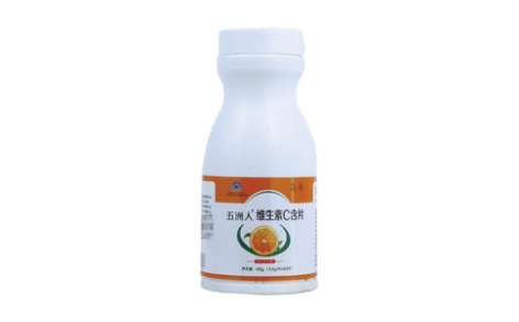 维生素C含片(五洲人)主图