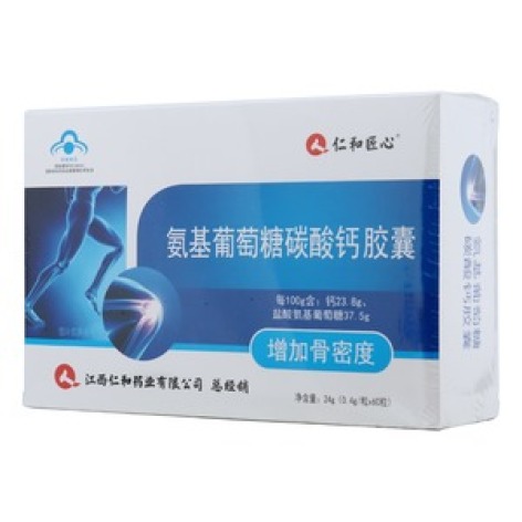 氨基葡萄糖碳酸钙胶囊(仁和匠心)包装主图