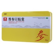 维参锌胶囊(乐普生)