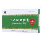 十八味党参丸(通天河)