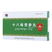 十八味党参丸(通天河)