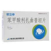苯甲酸利扎曲普坦片(欧立停)