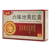 六味地黄胶囊(会康)