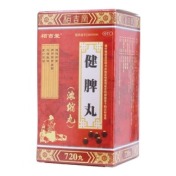 健脾丸(栢吉堂)