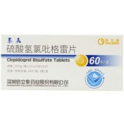 硫酸氢氯吡格雷片(泰嘉)