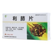 利肺片()