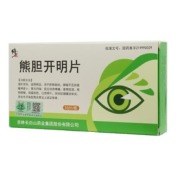 熊胆开明片(修正)