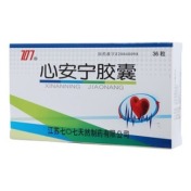 心安宁胶囊(707)