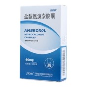 盐酸氨溴索胶囊(适美舒)