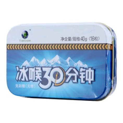 冰喉30分钟克刻糖()包装主图