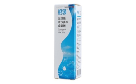 生理性海水鼻腔噴霧器(銀領(lǐng))主圖