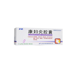 康妇炎胶囊(步長)