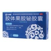 胶体果胶铋胶囊(九州通)