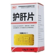护肝片(哈总)