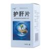 护肝片(严量)