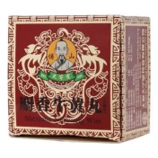 麝香牛黄丸(傅山)