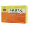 开胸顺气丸(复盛公)