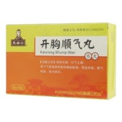 开胸顺气丸(复盛公)
