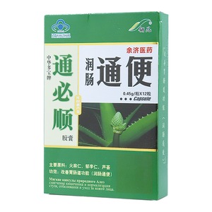 通必順膠囊(中華多寶)