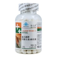 钙维生素D软胶囊(盛力源)