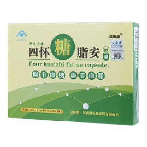 四怀糖脂安胶囊(轩生堂)包装主图