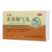 木香顺气丸(立效)