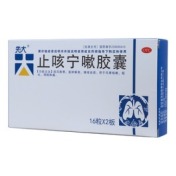 止咳宁嗽胶囊(先大)