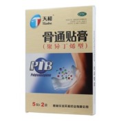 骨通贴膏(天和)