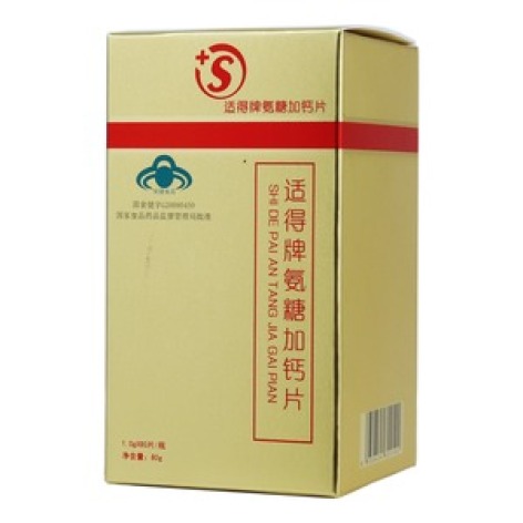 氨糖加钙片(适得)包装主图