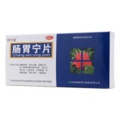肠胃宁片(四方箄)