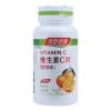 维生素C片(汤臣倍健)