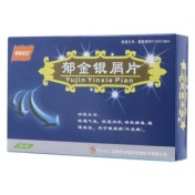 郁金银屑片(银弗诺尔)