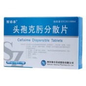 头孢克肟分散片(西诺泰)