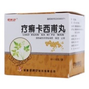 疗癣卡西甫丸(维阿舒)