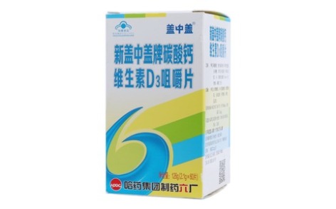 碳酸钙维生素D3咀嚼片(盖中盖)主图