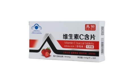 维生素C含片(盖铂)主图