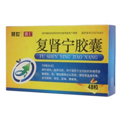 复肾宁胶囊(晟世)包装主图