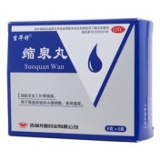 缩泉丸(吉华舒)