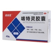 咳特灵胶囊(盛品堂)