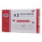 人绒毛膜促性腺激素(HCG)检测试纸(胶体金法)(大卫)包装缩略图1