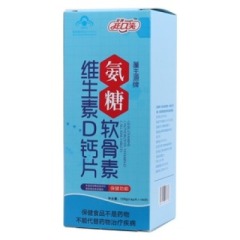 氨糖软骨素维生素D钙片(蓬生源)
