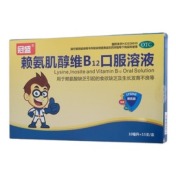 赖氨肌醇维B12口服溶液(冠盛)