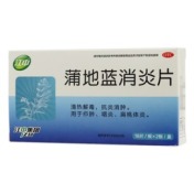 蒲地蓝消炎片(江中)