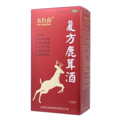 复方鹿茸酒(五行山)包装主图