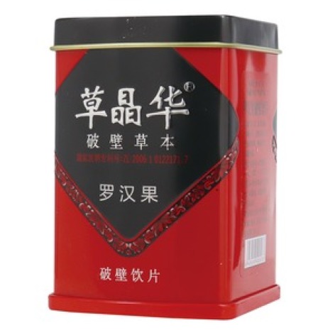 罗汉果(草晶华)包装主图