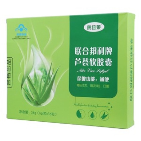 芦荟软胶囊(康纽莱)包装主图